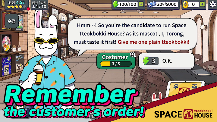 Space Tteokbokki Tycoon screenshot